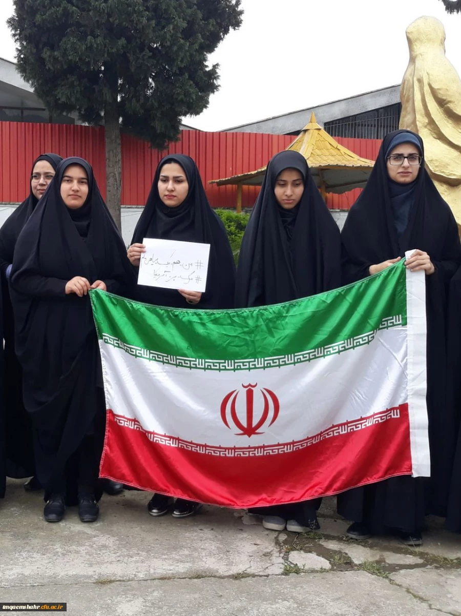 تجمع اعتراض آمیز دانشگاه فرهنگیان استان مرکزی در پاسخ به اقدام وقیحانه دولت آمریکا در قرار دادن سپاه پاسداران در لیست گروه های تروریستی 4