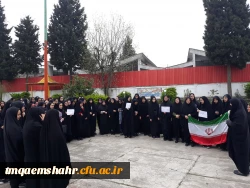 تجمع اعتراض آمیز دانشجویان ،اساتید و کارکنان مرکز حضرت فاطمه (س)قائمشهر در پاسخ به اقدام وقیحانه دولت آمریکا در قرار دادن سپاه پاسداران در لیست گروه های تروریستی