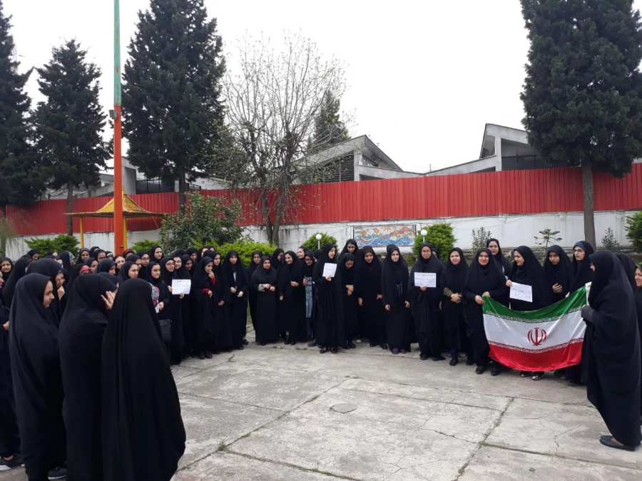 تجمع اعتراض آمیز دانشجویان ،اساتید و کارکنان مرکز حضرت فاطمه (س)قائمشهر در پاسخ به اقدام وقیحانه دولت آمریکا در قرار دادن سپاه پاسداران در لیست گروه های تروریستی