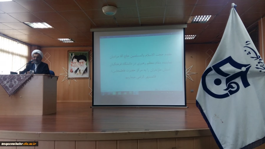 دیدار نماینده مقام معظم رهبری در دانشگاه فرهنگیان استان با دانشجویان مرکز قائمشهر  2