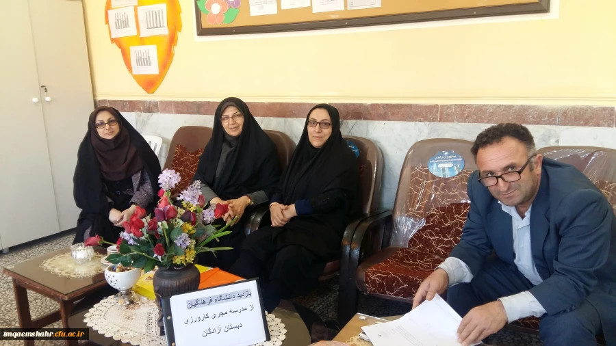 بازدید از مدارس مجری طرح کارورزی