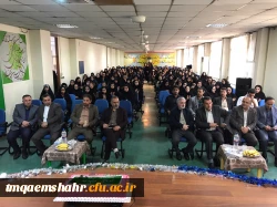 برگزاری جشن روز معلم 2