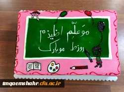 برگزاری جشن روز معلم 3