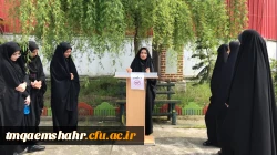 تریبون ازاد