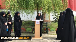 تریبون ازاد