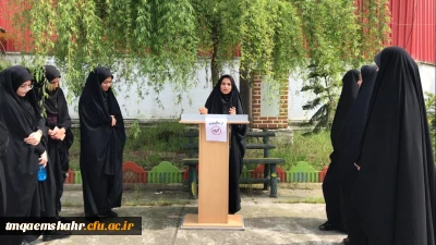 تریبون ازاد