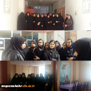 بازدید دانش آموزان از مرکز آموزش عالی حضرت فاطمه(س) قائمشهر