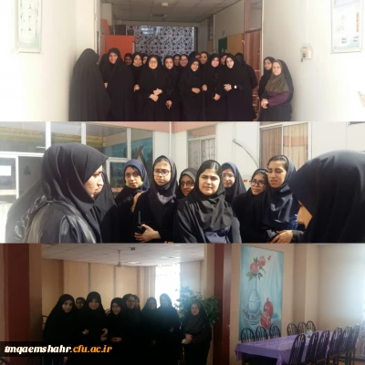 بازدید دانش آموزان از مرکز آموزش عالی حضرت فاطمه(س) قائمشهر