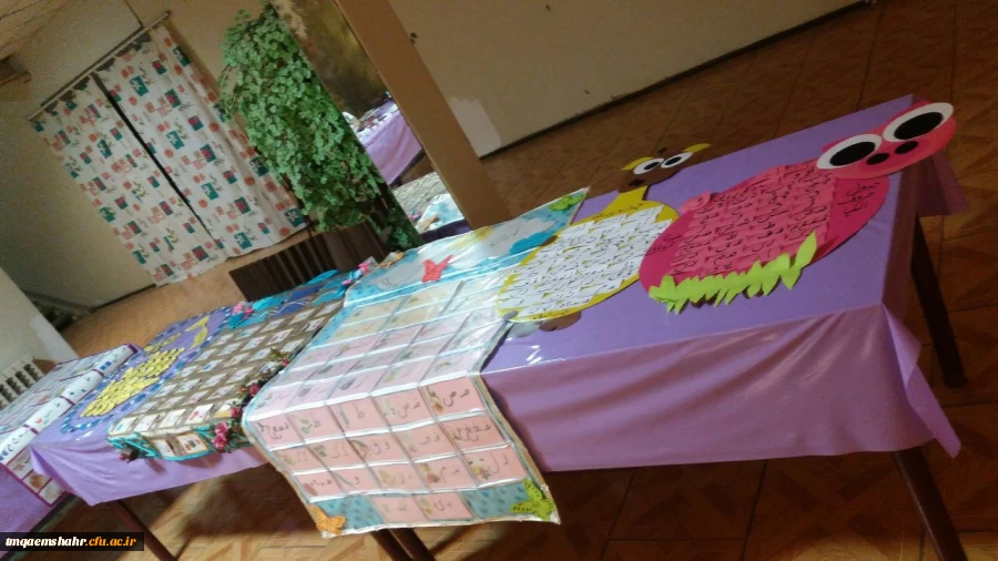 نمایشگاه تولیدات آموزشی