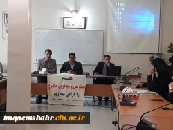 بازدید شورای نظارت از مرکز حضرت فاطمه (س)قائمشهر  2