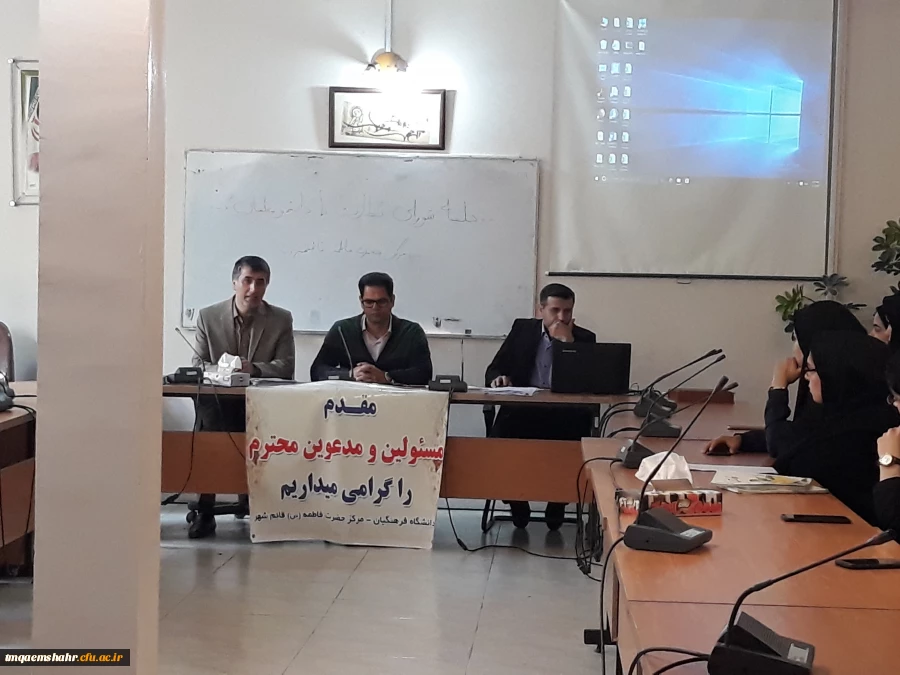 بازدید شورای نظارت از مرکز حضرت فاطمه (س)قائمشهر  2