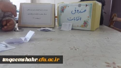 انتخابات شورای صنفی