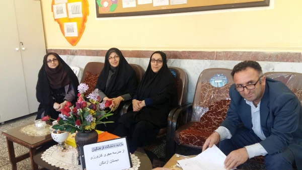 بازدید از مدارس کارورزی