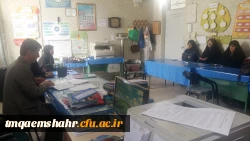 بازدید مدارس