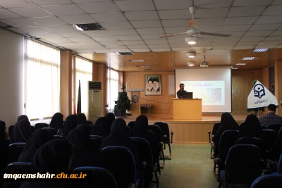برگزاری دوره آموزشی آشنایی با فضایی مجازی