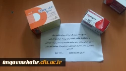 با همکاری  مرکز حضرت فاطمه (س) و مرکز بهداشت شهرستان قائمشهر مرحله اول توزیع قرص های ویتامین D3و آهن زیر نظر پزشک برای کلیه دانشجومعلمان  انجام پذیرفت  . 2