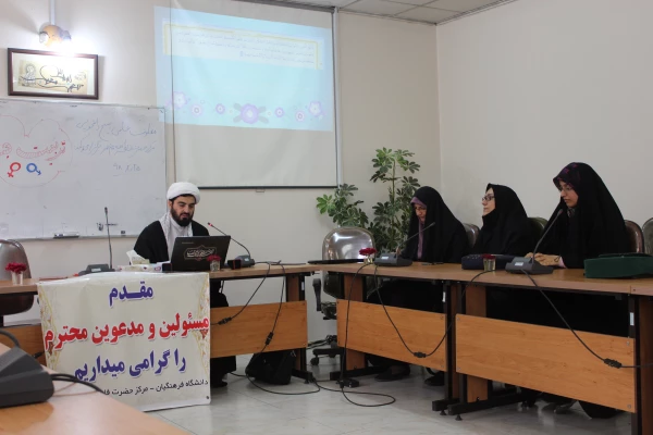 کارگاه  تربیت جنسی با حضور استاد برجسته حوزه ودانشگاه جناب آقای دکتر عطاریه  4