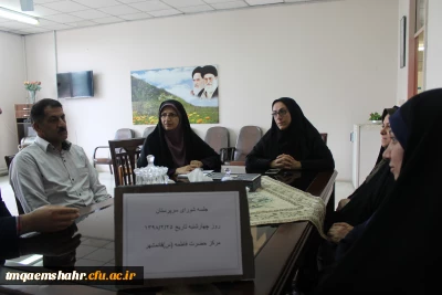 برگزاری جلسه مشترک سرپرستان و نگهبانان مرکز