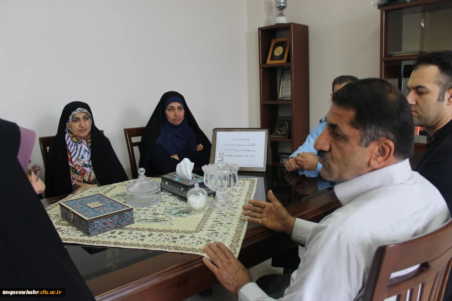 جلسه مشترک سرپرستان با نگهبانان