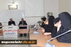 نشست نمایندگان گروه های آموزشی با مدیران گروه