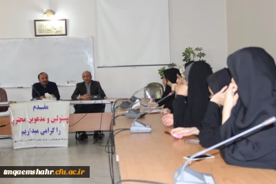 نشست نمایندگان گروه های آموزشی با مدیران گروه