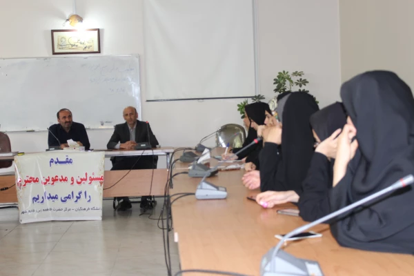 نشست نمایندگان گروه های آموزشی با مدیران گروه 2