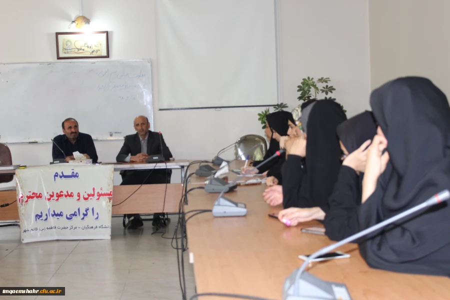 نشست نمایندگان گروه های آموزشی با مدیران گروه 2