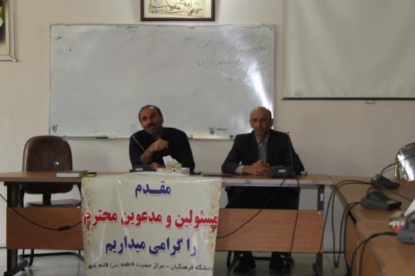 نشست نمایندگان گروه های آموزشی با مدیران گروه 3