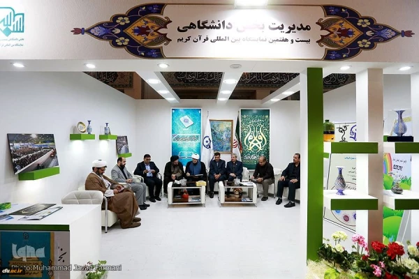 دانشگاه فرهنگیان دانشگاه برتر بخش دانشگاهی نمایشگاه قرآن شد 2
