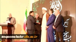 دانشگاه فرهنگیان دانشگاه برتر بخش دانشگاهی نمایشگاه قرآن شد 6