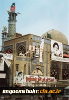 سالروز آزادسازی خرمشهر گرامی باد 2