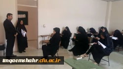 مسابقه کتاب مهارت های دانشجویی