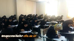 مسابقه کتاب مهارت های دانشجویی