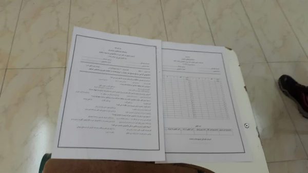 مسابقه کتاب مهارت های دانشجویی