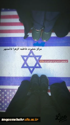 حضور پرشور دانشجومعلمان در روز جهانی قدس