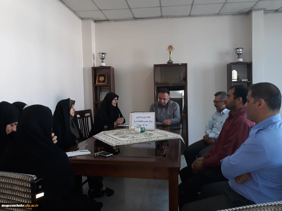 جلسه شورای اداری  2