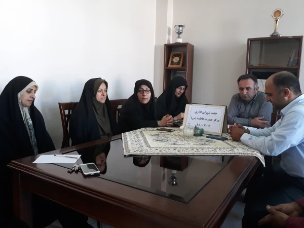 جلسه شورای اداری  4