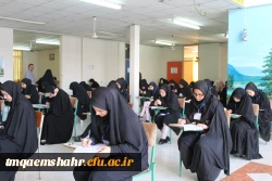 آغاز امتحانات نیمسال دوم سال تحصیلی 98-97 2