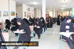 آغاز امتحانات نیمسال دوم سال تحصیلی 98-97 3