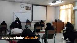برگزاری کنکور سراسری سال 98 به میزبانی دانشگاه فرهنگیان، مرکز آموزش عالی حضرت فاطمه(س) قائمشهر