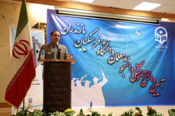 جشن فارغ التحصیلی دانش آموختگان دانشگاه فرهنگیان استان مازندران 2