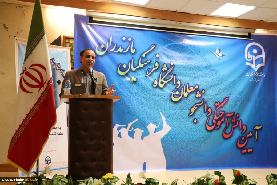 جشن فارغ التحصیلی دانش آموختگان دانشگاه فرهنگیان استان مازندران 2