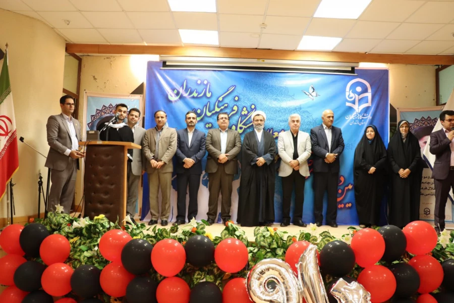 جشن فارغ التحصیلی دانش آموختگان دانشگاه فرهنگیان استان مازندران 5