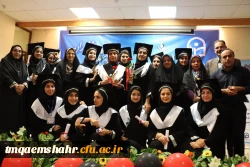 جشن فارغ التحصیلی دانش آموختگان دانشگاه فرهنگیان استان مازندران 8