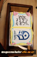 جشن فارغ التحصیلی دانش آموختگان دانشگاه فرهنگیان استان مازندران 9