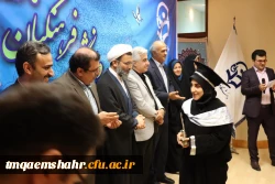 جشن فارغ التحصیلی دانش آموختگان دانشگاه فرهنگیان استان مازندران 11