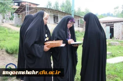 اردوی جهادی دانشجو معلمان بسیجی (شهید ولی پور ) مرکز قائمشهر  2