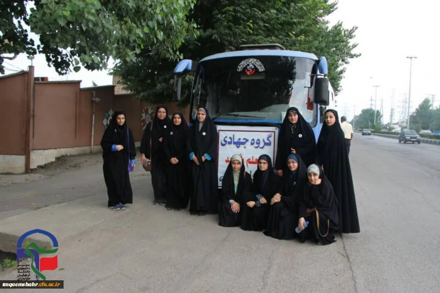 اردوی جهادی دانشجو معلمان قائمشهر