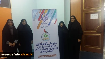 حضور کارشناس پژوهش و کتابخانه مرکز در دوره بالندگی حرفه ای کارشناسان پژوهش در کردستان

حضور کارشناس پژوهش و کتابخانه مرکز در دوره بالندگی حرفه ای کارشناسان پژوهش در کردستان