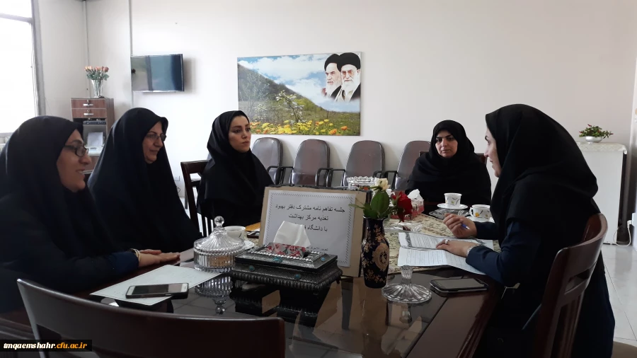 جلسه تفاهم نامه مشترک دفتر بهبود تغذیه مرکز بهداشت با دانشگاه فرهنگیان